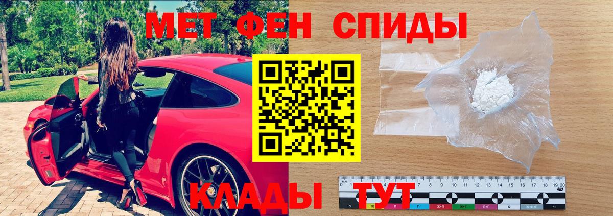 Amphetamine  АМФ VHQ  Вход с VPN  Луховицы 