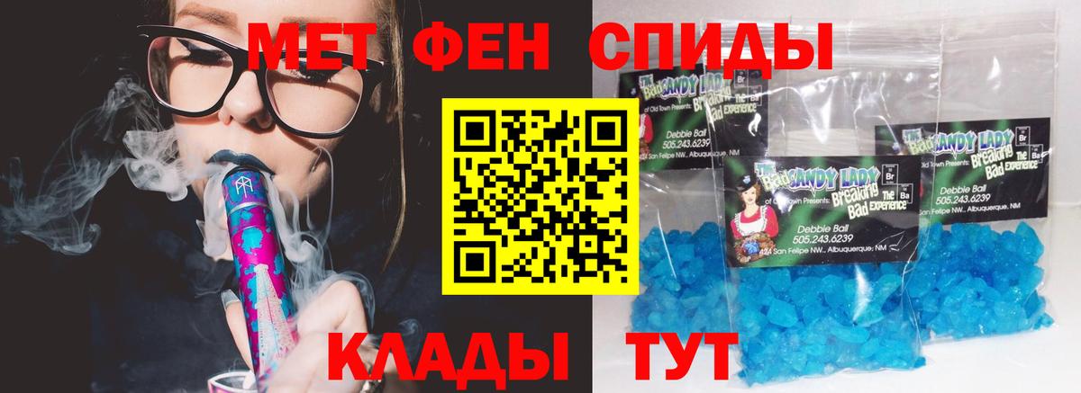 АМФ VHQ Луховицы