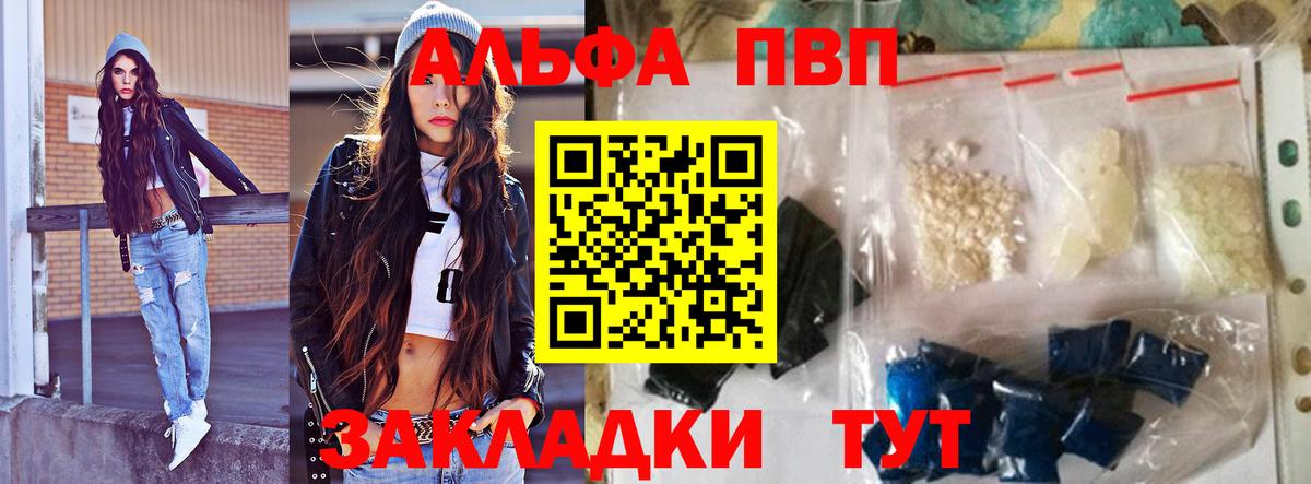 Alfa_PVP СК КРИС Луховицы