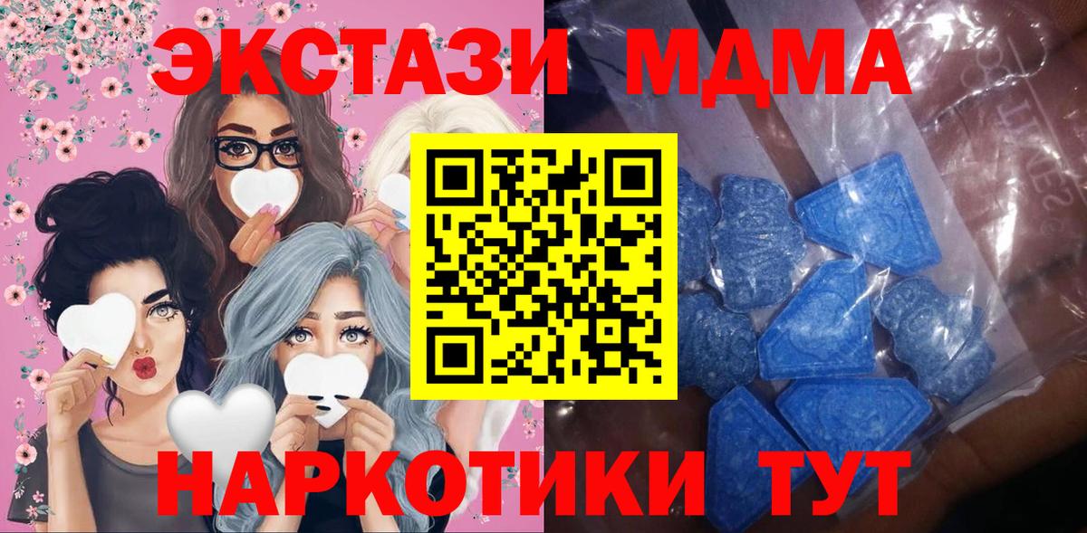 Луховицы  цены   Ecstasy MDMA  Вход с VPN  ЭКСТАЗИ MDMA 