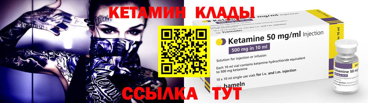НБОМе Луховицы