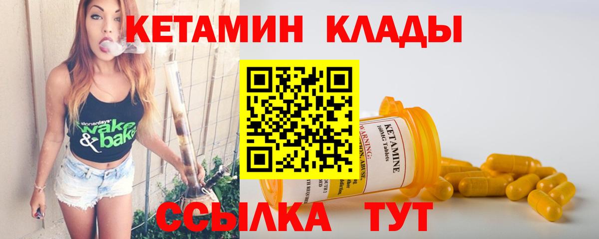 blacksprut рабочий сайт  Кетамин ketamine  Вход с VPN  Луховицы  Кетамин ketamine 