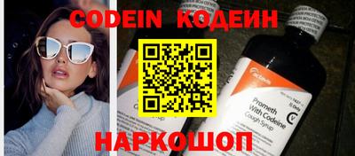 кристаллы Донской