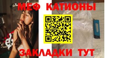 кристаллы Донской