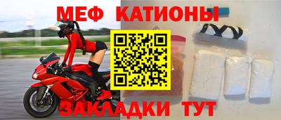 кристаллы Донской
