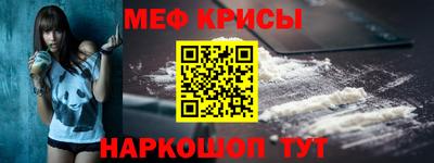 кристаллы Донской