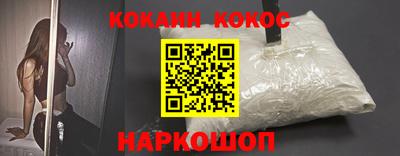 молекула духа Дубна