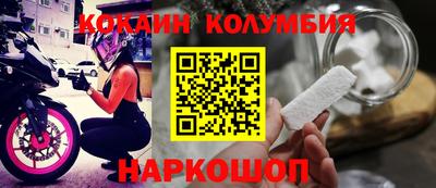 молекула духа Дубна
