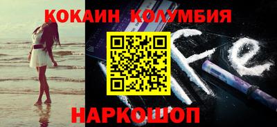ГАЛЛЮЦИНОГЕННЫЕ ГРИБЫ Донецк