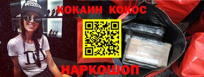 молекула духа Дубна