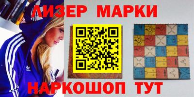 кристаллы Донской