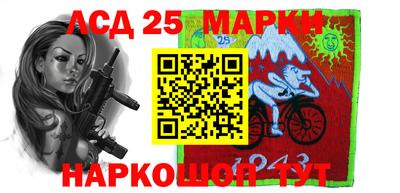 кристаллы Донской
