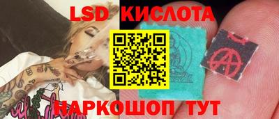 ГАЛЛЮЦИНОГЕННЫЕ ГРИБЫ Донецк
