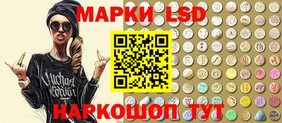 кристаллы Донской