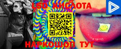 кристаллы Донской