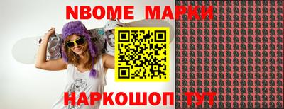 молекула духа Дубна