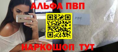 молекула духа Дубна