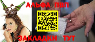молекула духа Дубна