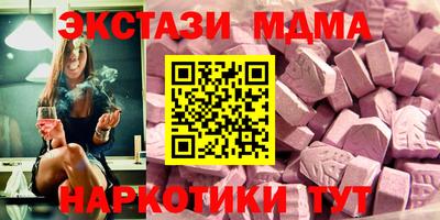 кристаллы Донской