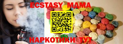 молекула духа Дубна