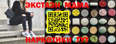 ГАЛЛЮЦИНОГЕННЫЕ ГРИБЫ Донецк