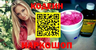 ГАЛЛЮЦИНОГЕННЫЕ ГРИБЫ Донецк