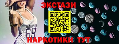 молекула духа Дубна