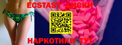 молекула духа Дубна