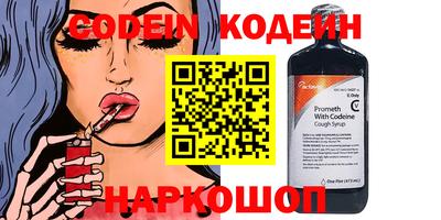 кристаллы Донской