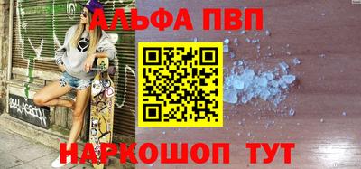 ГАЛЛЮЦИНОГЕННЫЕ ГРИБЫ Донецк