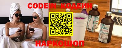 кристаллы Донской
