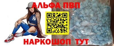 молекула духа Дубна