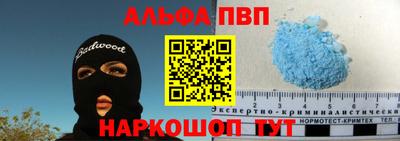 кристаллы Донской