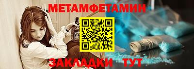 кристаллы Донской