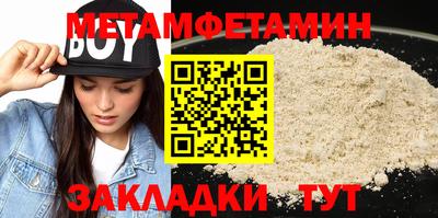 кристаллы Донской