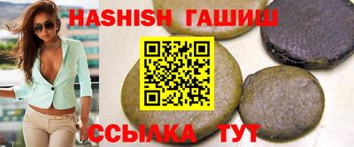 ГАЛЛЮЦИНОГЕННЫЕ ГРИБЫ Донецк