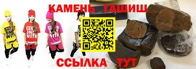 молекула духа Дубна