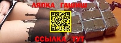 молекула духа Дубна
