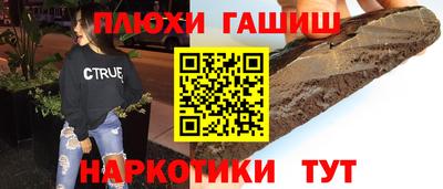 ГАЛЛЮЦИНОГЕННЫЕ ГРИБЫ Донецк