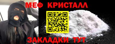 кристаллы Донской