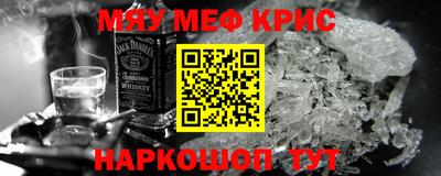 молекула духа Дубна