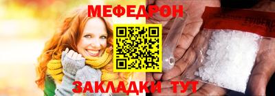 молекула духа Дубна