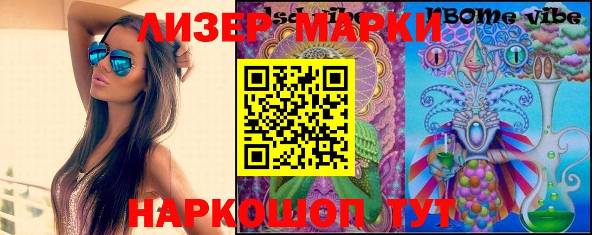 ЛСД экстази ecstasy Луховицы