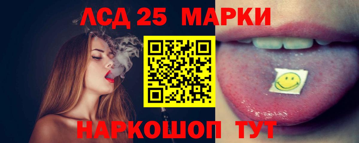 Луховицы  Лсд 25 экстази ecstasy  Вход с VPN 