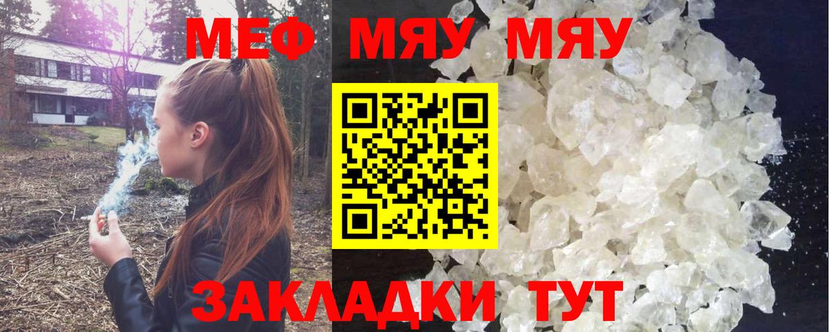 Луховицы  Мефедрон  Вход с VPN  МЕФ mephedrone  Меф мука 