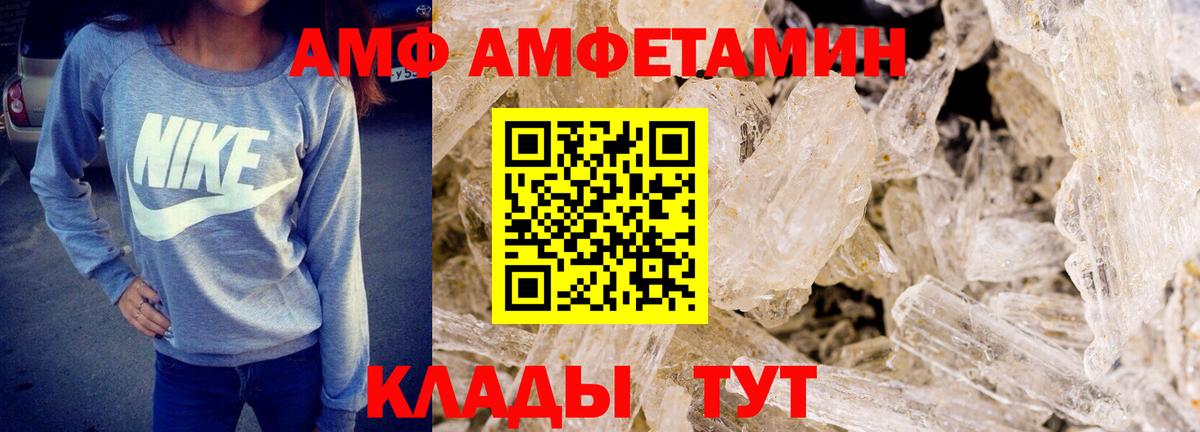МЕТАМФЕТАМИН пудра  МЕТАМФЕТАМИН пудра  Луховицы  Вход с VPN 