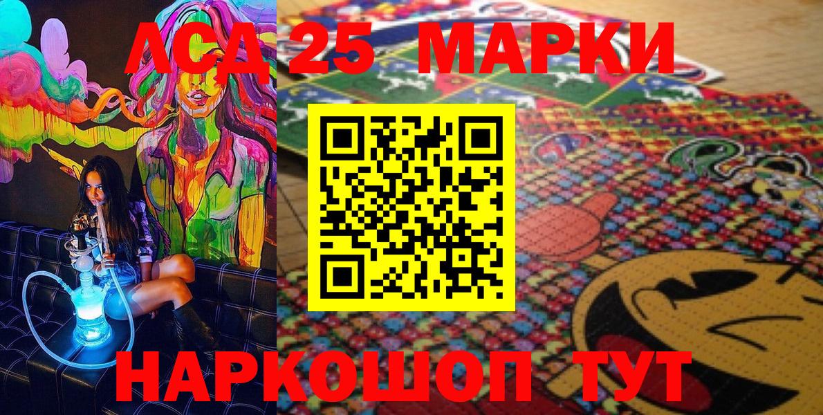 Наркотические марки 1,8мг  Марки 25I-NBOMe  Луховицы  Наркотические марки 1,8мг  как найти   Вход с VPN 