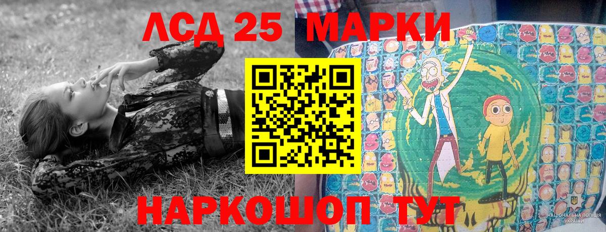 Марки NBOMe 1,5мг Луховицы
