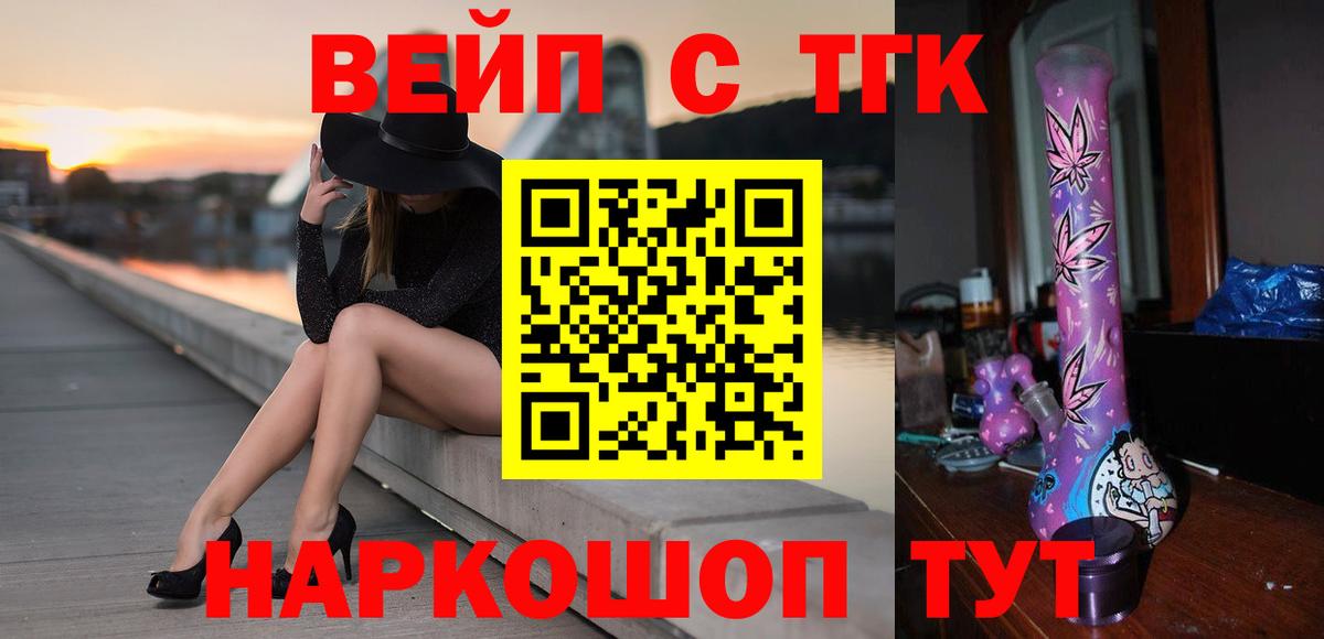 Дистиллят ТГК вейп  Вход с VPN  кракен сайт  ТГК Wax  Луховицы 