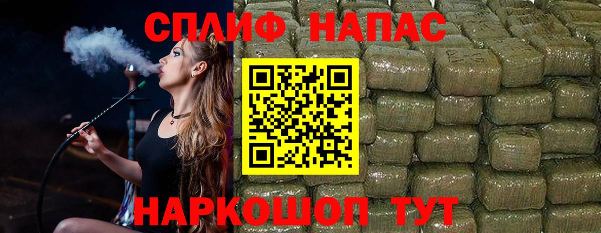 Луховицы  МАРИХУАНА марихуана  Вход с VPN  Конопля White Widow  Канабис семена 